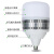照明LED球泡车间厂房高亮室内照明灯节能螺旋口E27超亮 LED球泡-暖光-10W