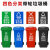强存 环卫四色分类120L垃圾桶户外塑料物业小区 120L进口加厚-带轮带盖-其他垃圾