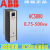 变频器ABBACS880-01系列017A/045A/087A/105A/246A-3 ACS880-01-293A-3轻160kw重13