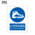 安晟达 国标安全标识 指示警告禁止标识牌 验厂专用安全标牌 必须穿绝缘鞋（塑料板 250*315mm）