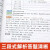 初中语文三段式阅读答题公式+提分训练(2册)七年级上册下册通用初一本阅读理解真题专项训练满分答题方法100问公式技巧