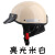 日式复古机车头盔男女小盔体哈雷瓢盔网红电动摩托车安全半盔 亮光米白 中