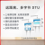 悦津（吸盘天线） 无线通信数传电台DTU点对点透传模块远程控制网关单位：个