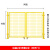 仓库车间隔离网铁丝网防护栅栏工厂隔断户外围栏网高速公路护栏网 高2米*宽2米(对开门)