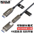 HAILE海乐 光纤HDMI线2.0 一端大小头分离式可拆卸microHDMI 4K发烧级高清线电脑电视显示器20米HY-70H-20M
