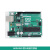 Arduino UNO R3开发板 arduino单片机 C语言编程学习主板套件 蓝牙智能小车套餐 意大利主板
