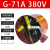 G系列变频电机专用通风机G80AG355A外转子G255A散热冷却通风扇 G71A变频风机 带外壳