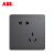 ABB官方专卖 远致灰色萤光开关插座面板86型照明电源插座 三孔10A AO203-EG