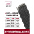 天津Z308纯镍铸铁焊条生铁焊条球墨铸铁EZNi-1可加工电焊条 Z308焊条40mm ( 1KG价格)