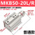 SMC型QCK转角旋转夹紧气动MKB12/16/32-20RL下压回转90度旋转气缸 MKB50-20L/R普通 左右方向备注