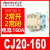 上海交流接触器CJ20-40A 63A100A160A250A400A 630A800A1000A CJ20-160A 银点127V