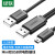 绿联 USB2.0转Mini USB数据线 移动硬盘T型接口电源充电连接线带双供电头0.5米10346