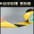 PVC黄黑警示胶带黑黄一米线斑马线警戒带隔离带消防彩色地标线地 黄色宽2cm*长18米偏窄