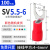 CHXNRE 冷压接线端子压线铜鼻子 SV5.5-6（100只）