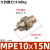 MPE针型外螺纹CJPS单作用迷你微形单动小气缸CJPB6X10X15-5*10X15X20B MPE10X15-N