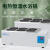 铸固 数显恒温水浴锅 实验室电热水箱水槽 HWS-24型 