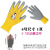 谋福（CNMF）儿童园艺手套防刺保护手套（ 适合5-7岁 黄色 ）