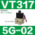 型电磁阀VT317-5G-02真空阀VT317V-5G-02 VT317/317V-4/5DZ VT317-5G-02(正压)
