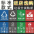 垃圾分类标语标识宣传贴纸垃圾桶不可回收上海北京垃圾分类标识牌 其他垃圾 小号(15x20)