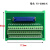机械手 50芯端子台分线器 FX-50HD/ZK 公头 连接线 公/母连接线 4米