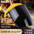 海斯迪克 HKW-11 耐高温氩弧焊防护面罩 透明有机玻璃焊接防护面罩 电焊黄顶面罩 黑色