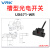 威尔克VRK 槽型光电开关限位行程开关UX670-WR UX671-WR UX672-WR UX674-WR带线感应传感器感应开关 UX671-WR【2米线NPN】