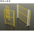 适用于仓库车间隔离网可移动护栏工厂围栏网隔断网设备防护网铁丝 (加厚款)折叠门2*6米