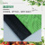安达通 防滑水果垫 超市专用网状果蔬垫生鲜垫加厚蔬果保护止滑布 黑色加厚款0.5m宽*20m长
