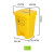 垃圾桶拉基加厚黄色利器盒诊所用垃圾桶废物收纳脚踏桶耐用防冻黄色垃圾桶 60L脚踏垃圾桶()