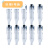 妙普乐co2小钢瓶气泡弹通用8克便携式苏打水机气瓶气泡水机配件一盒10个 一盒气弹
