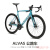 OIMG山地车自行车碳纤维超轻巅烽1碳纤维公路车R7170电变油碟2× 无边浅蓝 520(M)