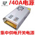 12V24V36V48V12V2A5A10A15A 20A 30A40A稳压开关集中供电监控电源 桔红色