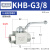 KHB型 德标 高压 液压球阀 KHB-G1/4 G3/8 G1/2 G3/4 G1 G KHB-G1/4