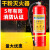 灭火器店用手提式4公斤车载干粉1kg2kg3kg4kg5kg8kg消防器材 车用1kg+固定带+反光衣