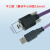 工业相机线缆USB2.0A公to迷你Mini带锁高柔拖链屏蔽带磁环数据线 平口款(13间距) 8m