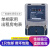 上海人民单相电子式家用智能电度表出租房220v电表空调电表高精度 透明哈型30(100)A