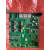 泛海三江回路板9000系统HL90002A2100回路板点双回路板 防雷模块和线