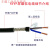 屏蔽线RVVP 2芯2F3芯 0.12平方2F6平方 多芯信号控制电缆护套电源 RVVP3芯2.5平方黑色一米