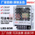 深圳明伟LRS-60-24V2.5A开关电源12v5A直流变压器220转36V48W LRS-60-36 36V1.6A