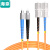 海奈 电信级光纤跳线 FC-SC（UPC）OM1/OM2千兆多模双芯双工跳纤光纤线 收发器尾纤 40米