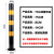 反光钢管警示柱防撞道口标柱路桩铁停车桩安全隔离桩路障路桩地桩 75厘米黄黑加厚 75厘米红白加厚