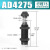 鑫官气动 液压缓冲器 油压缓冲器 气缸机械手阻尼器 气动减震配件 稳速器 AD4275(可调阻力） 