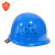 盾牌安全帽BJLY-1-5F北京琉璃河玻璃钢头盔 工地电力透气防砸头 白色