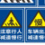 交通标志牌定制景区路牌警示牌铝板反光公路指示牌限速广告标识牌 需要立柱联系客服 40x60cm