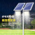 太阳能户外超亮大功率球场灯篮球场灯广场灯高杆灯排球场灯照明灯 HFG300W(工程款单灯头全套+6米