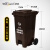 威佳环卫垃圾桶大号加厚酒店小区商用垃圾桶带盖上海标准物业桶 棕色湿垃圾240L（脚踏款）