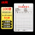 冰禹 消防记录卡 登记卡标签卡 8.5*12.5cm/张 灭火器检查卡片【100张】BYxx-50