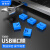 维智控 企业usb端口数据 usb安全锁 usb锁 封口塞 usb安全塞 usb防尘塞 蓝色（100个+2把工具） 可拆卸