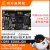 Core-3588SJD4 8K AI核心板8nm Cortex-A76 6Tops RK3588S 整版+银河麒麟 8G 64G
