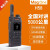 摩托罗拉（Motorola）H58全国对讲机5000公里手持5G公网插卡户外mag one对机讲 H3600全国对讲机 (含卡免续费)
